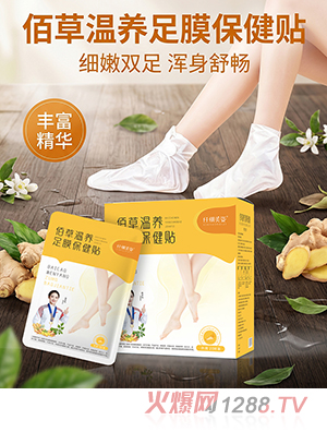 �۲�������Ĥ������ OEM/ODM���ƶ��ƴ��ӹ�