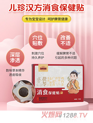 ���人����ʳ������ OEM/ODM���ƶ��ƴ��ӹ�