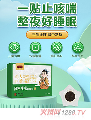 ���人���纮�ȴ������� OEM/ODM���ƶ��ƴ��ӹ�