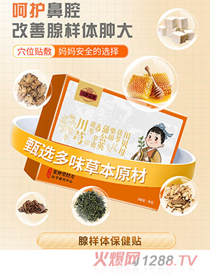 ���人�������屣���� OEM/ODM���ƶ��ƴ��ӹ�