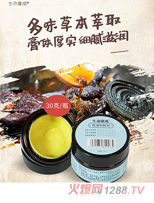 生命康成鼻部保健膏OEM/ODM贴牌定制代加工