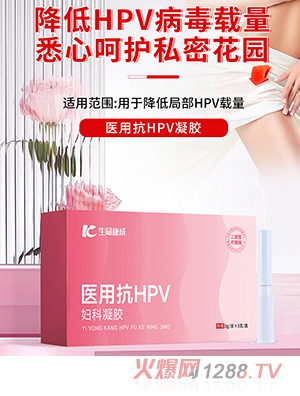ҽ�ÿ�HPV��������OEM/ODM���ƶ��ƴ��ӹ�