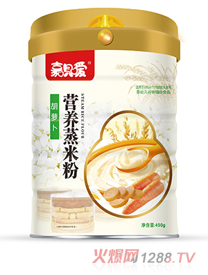 嘉呗嗳营养蒸米粉 胡萝卜