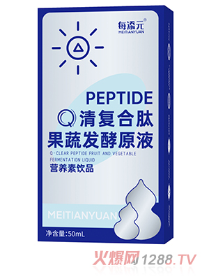 每添元Q清复合肽果蔬发酵原液