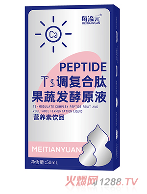 每添元Ts调复合肽果蔬发酵原液 50ml