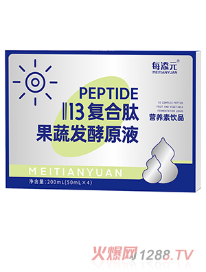 每添元13复合肽果蔬发酵原液200ml