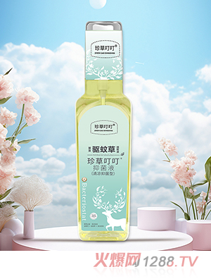 七珍草驱蚊草花露水180ml