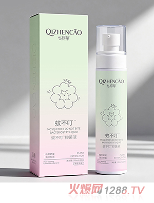 七珍草蚊不叮喷剂120ml