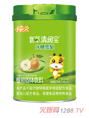 多嘉爱优萃清润宝 冰糖雪梨