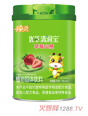 多嘉爱优萃清润宝 草莓山楂