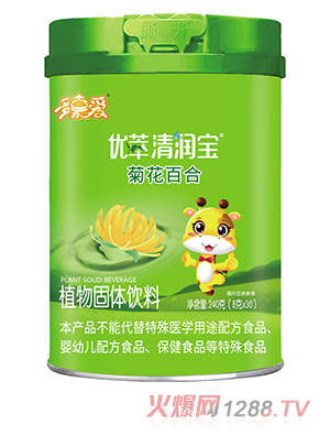 多嘉爱优萃清润宝 菊花百合