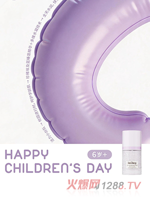 LuciLucy�ϣ��ͯ�滺ˮ����˪ 6��+
