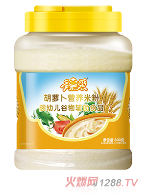 多嘉爱胡萝卜营养米粉