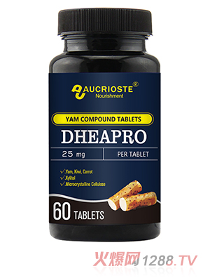 DHEA山药复合片OEM代加工