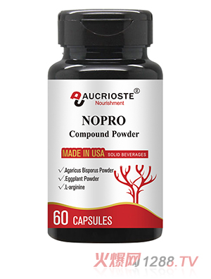 NOPRO一氧化氮OEM代加工