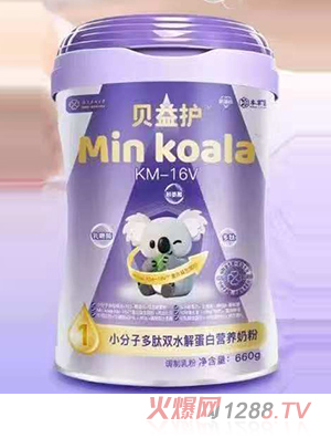 贝益护小分子多肽双水解蛋白营养奶粉