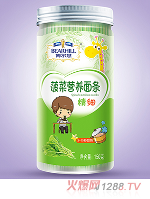 博尔慧菠菜营养精细面条