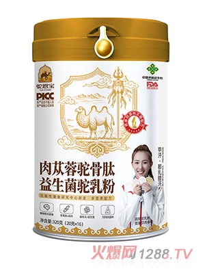 驼恩宝肉苁蓉驼骨肽益生菌驼乳粉
