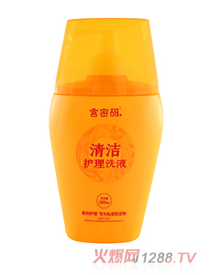 宫密码清洁护理洗液