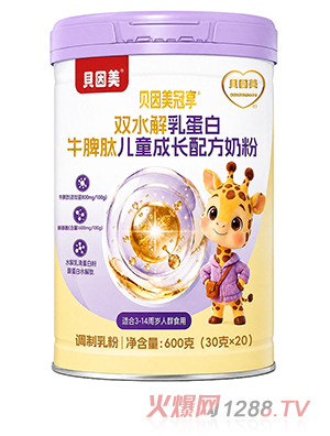 贝因美冠享双水解乳蛋白牛脾肽儿童成长配方奶粉