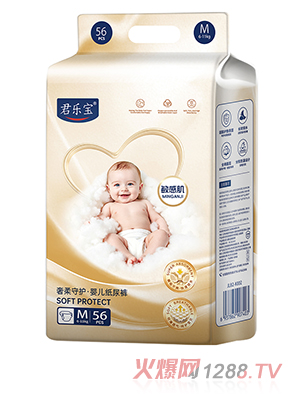 君乐宝奢柔守护婴儿纸尿裤M56片