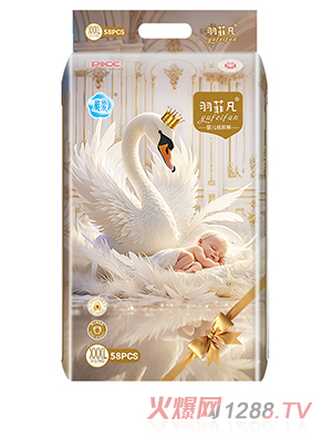 羽菲凡婴儿纸尿裤XXXL58片