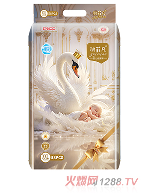 羽菲凡婴儿纸尿裤XXL58片