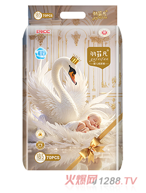 羽菲凡婴儿纸尿裤S70片