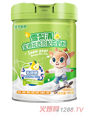 圣亢甄果雪梨清金银花百合配方奶粉