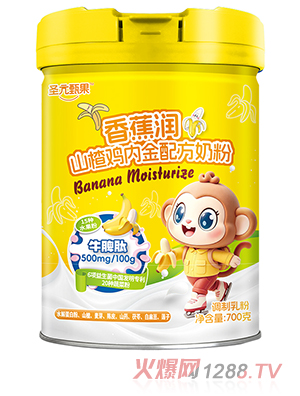 圣亢甄果香蕉润山楂鸡内金配方奶粉