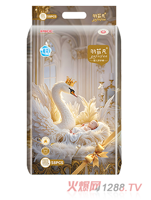 羽菲凡婴儿学步裤XXXXL58片