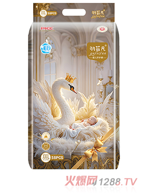 羽菲凡婴儿学步裤XXXL58片