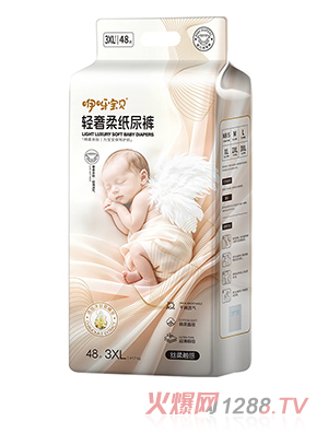 咿呀宝贝轻奢柔纸尿裤3XL48片