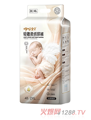 咿呀宝贝轻奢柔纸尿裤2XL48片