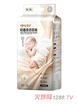 咿呀宝贝轻奢柔纸尿裤XL50片