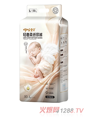 咿呀宝贝轻奢柔纸尿裤L50片