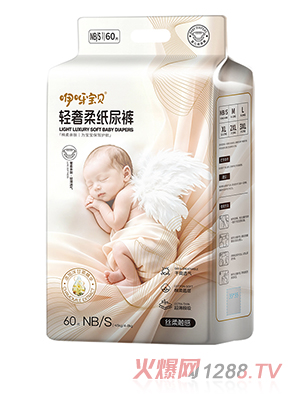 咿呀宝贝轻奢柔纸尿裤S60片