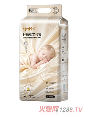 咿呀宝贝轻奢柔学步裤3XL48片