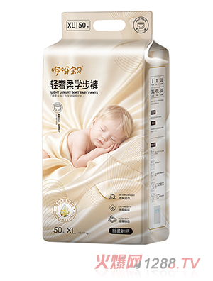 咿呀宝贝轻奢柔学步裤XL50片