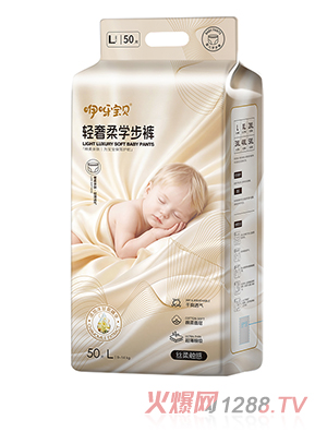 咿呀宝贝轻奢柔学步裤L50片