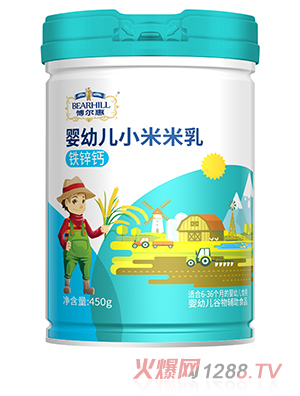 博尔慧小米米乳 铁锌钙