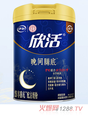 伊利欣活晚间膳底配方奶粉