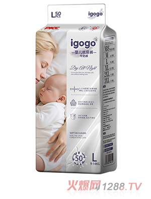 igogo婴儿纸尿裤L50片