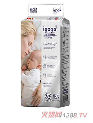 igogo婴儿纸尿裤S62片