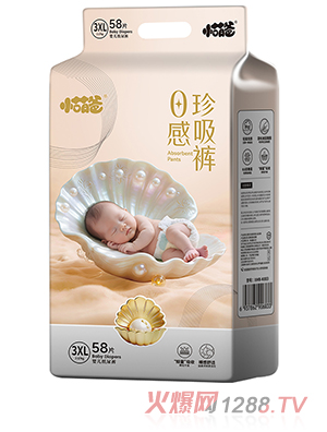 С�Ȱ�0��������Ӥ��ֽ���3XL58Ƭ