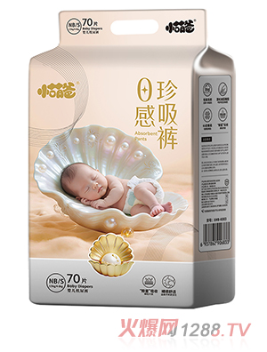 小萌爸0感珍吸裤婴儿纸尿裤S70片