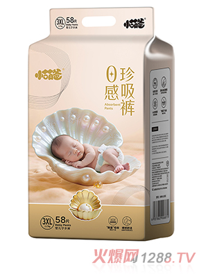 小萌爸0感珍吸裤婴儿学步裤3XL58片