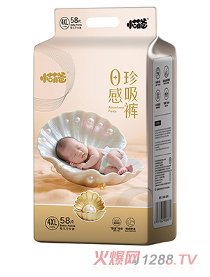 小萌爸0感珍吸裤婴儿学步裤4XL58片