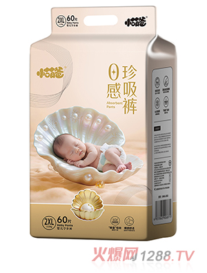 小萌爸0感珍吸裤婴儿学步裤2XL60片