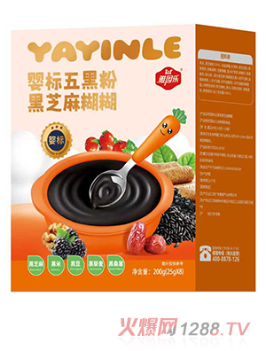 雅因乐婴标五黑粉黑芝麻糊糊